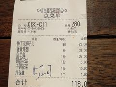 账单-新白鹿餐厅(西湖银泰店)