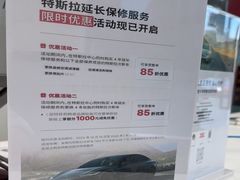 -TESLA 特斯拉(深圳坂田特斯拉中心)