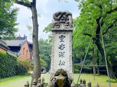 -灵谷景区