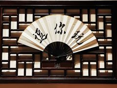 -添萬囍·天津三鲜捞面(天河城店)