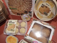 -墨茉点心局(国金街店)