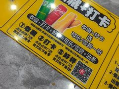 -银记肠粉店(市二宫店)