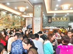 等位区-仁信老铺(华盖路店)