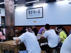大堂-回坊马二饺子馆
