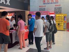 -保利国际影城(北京缤纷城店)