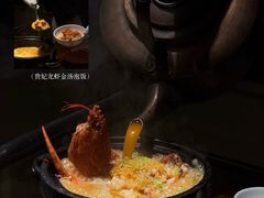 -火璽·園