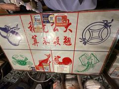 -辉记炭烧海鲜大排档·老字号(福田店)