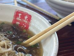 牛腩面-正果忠记云吞濑粉(总店)