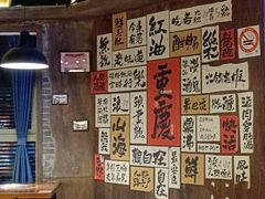 -萍姐火锅·公路夜市(打浦桥日月光店)