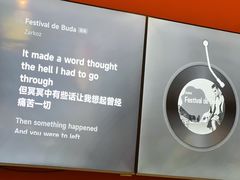 -红东阁东北菜烤肉酒馆(CROSS万象汇店)