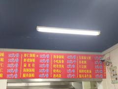 -劈柴院锅贴(沈阳路店)