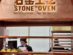 -PAPER STONE BAKERY(天环店)