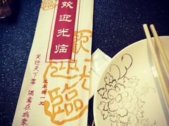 餐具摆设-馋嘴蛙火锅