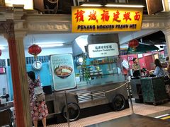 -马来西亚美食街