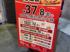 -南城香(欧陆经典万兴苑店)