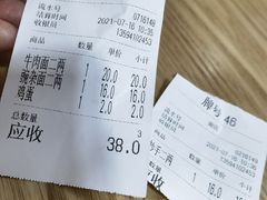 -花市豌杂面(民生路店)