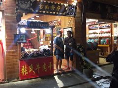 门面-苗湘食府(十年店)