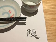 -隐泉京望日式料理(太和广场店)