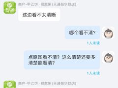 -甲乙饼·手工牛肉饼(天通苑华联店)