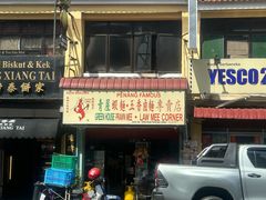 -青屋虾面