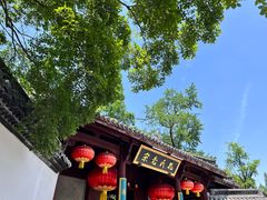门面-孔氏南宗家庙
