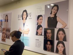 -长沙雅美医疗美容医院