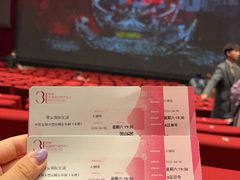 -交通银行前滩31演艺中心