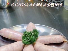 -大喜烤肉(海宁尚东店)