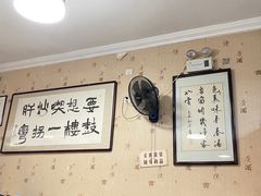 -姚记炒肝店(鼓楼店)