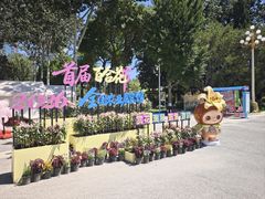 -中国农业博物馆