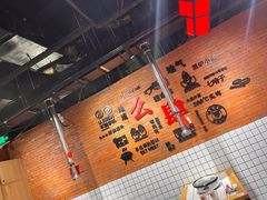 -肆幺幺烤肉(乐汇城店)