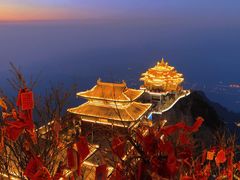 -老君山风景名胜区