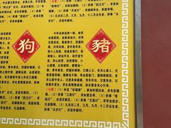 -钦赐仰殿道观