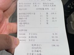 -北京老铺烤鸭(老城根店)