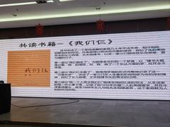 -石景山区图书馆(八角南路)