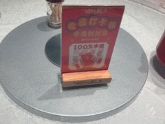 -湘知湘味(岳麓山店)