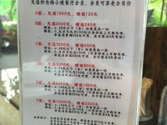 -路小缦·珍馐美馔(市心北路店)