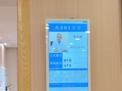 -上海广德中医门诊部