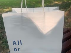 -AllorNothing横竖横咖啡(天虹店)