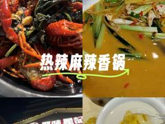 -聚味瞿记·龙虾堂(望城店)