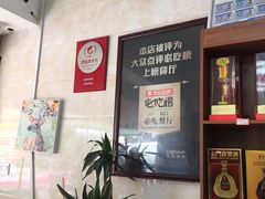 -鑫悦楼煎蟹·16年海鲜大排档