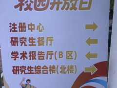 -厦门国家会计学院