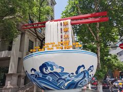 -阿捡忭京炸鸡(长沙韭菜园总店)
