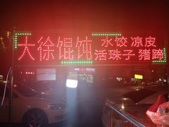 -乐界KTV(虹桥中心店)