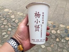 -杨小贤(武夷宫路店)