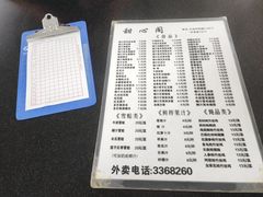 -甜心阁(沿江路店)
