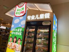 -西贝(金桥店)
