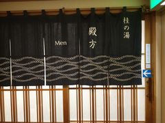 -箱根Pax吉野酒店