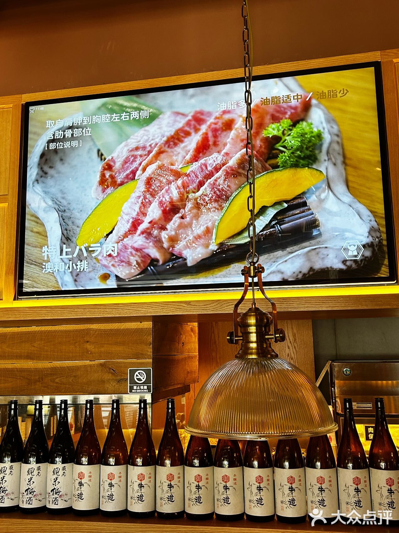你敢信⁉️你和幸福的距离只差这顿日式烧肉🍖