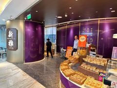 -新雅(丰盛里店)
